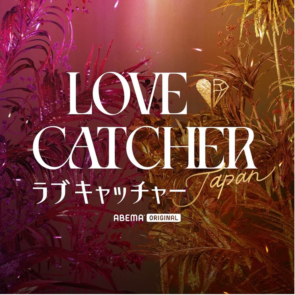 LOVE CATCHER Japan